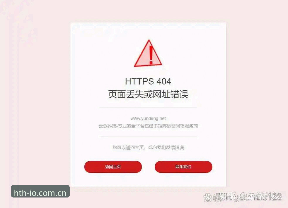 为什么你的hth网页版在线登录下载总显示修复失败？5个坑和对应的解法